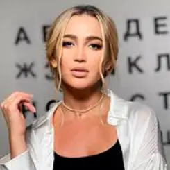 Ольга Бузова — фото артиста