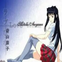 Обложка Yabujin - 302 ionwan2go