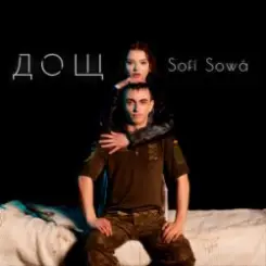 Обложка Sofí Sowá - Дощ