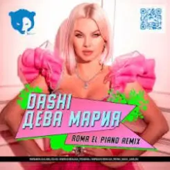 Обложка DASHI - Дева Мария (Roma El Piano Radio Remix)