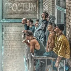 Niletto - Сирень слушать онлайн