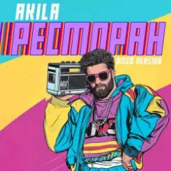 Обложка Akila - Она одна