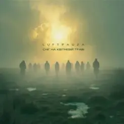 Обложка LuftPauza - Сніг на квітневій траві