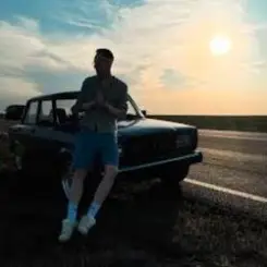 5 Пятниц - Навстречу солнцу слушать онлайн