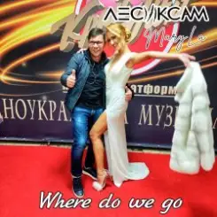 Обложка MaryLA - Пузыри