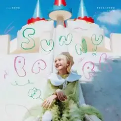 Обложка Huang Lu Tz Yin - Bubbles