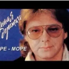 Обложка Антонов Юрий - Море