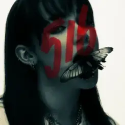 Обложка Gerega - Далі