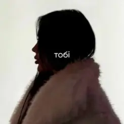 Mira Bardo - тобі слушать онлайн