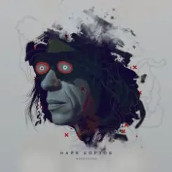 Обложка Найк Борзов - Верхом На Звезде