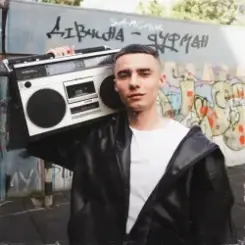 Обложка SAMCHUK - ДІВЧИНА ДУРМАН (KARMV REMIX)