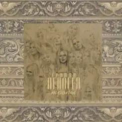 Обложка Пелагея - Деревня