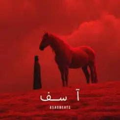 Обложка Asadbeats - آسف
