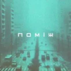 Обложка Саня Борщ - Поміж