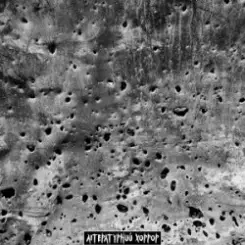 Артем Лоік - Літературний хоррор слушать онлайн