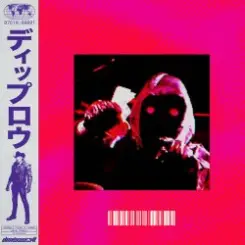 Diplo feat. Artemas - Brain (Sped Up) слушать онлайн