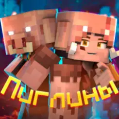 5opka & OTURRO - Пиглины слушать онлайн