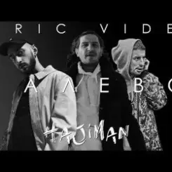 Обложка Эндшпиль feat. МанТанА - По колено