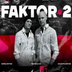 Фактор-2 - Красавица слушать онлайн