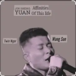 Обложка 今生缘 Jin Sheng Yuan - Affinities Of This Life