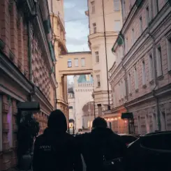 MACAN - Се ля ви слушать онлайн