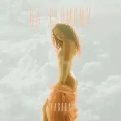 Обложка YAGODA - НА СЬОМОМУ