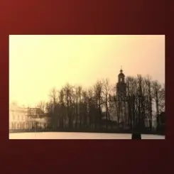 Обложка Тимофей Малышев - Когда нибудь вернусь