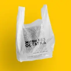 Обложка Noize MC - Живи Без Остатка