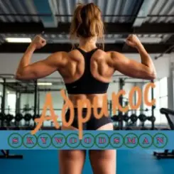 Skywoodsman - Абрикос слушать онлайн