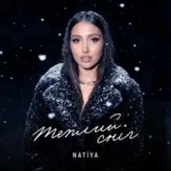 Обложка NATIYA - Теплий сніг
