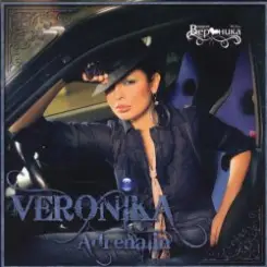 Обложка Вероника - Дом периньон