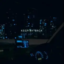 Обложка Juche - Keep My Back