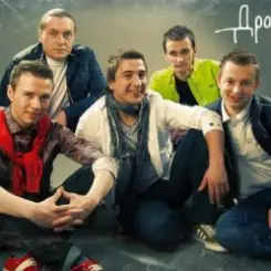 Обложка Старый примус - Дождь