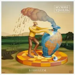 Мумий Тролль - Ewigkeit слушать онлайн