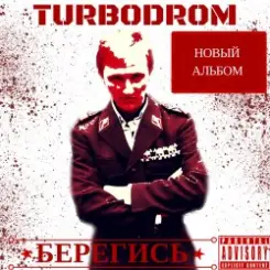 Обложка Turbodrom - Mutter