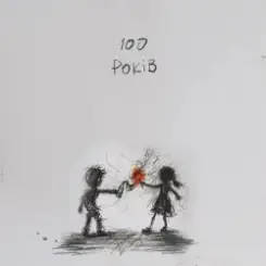 Обложка Morphom - 100 років