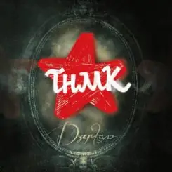 ТНМК - Українська Мрія слушать онлайн