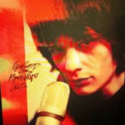 Обложка ЮГ 404 - Привет из прошлого лета