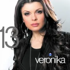 Вероника - Сериен лъжец слушать онлайн