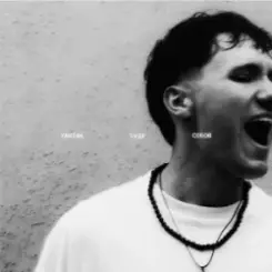 YAKTAK - Твоя краса слушать онлайн