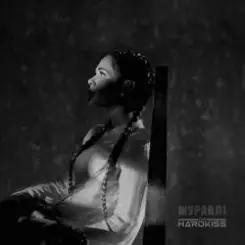 The HARDKISS - Журавлі слушать онлайн