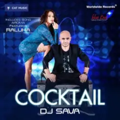DJ Sava feat. Connect-R - The Reason слушать онлайн