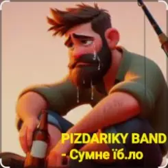 Обложка PIZDARIKY BAND - Сумне їб.ло