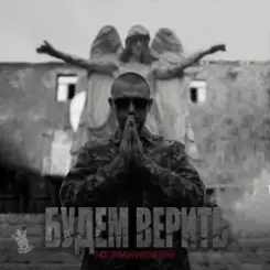 Обложка Нурминский - Откуда ты