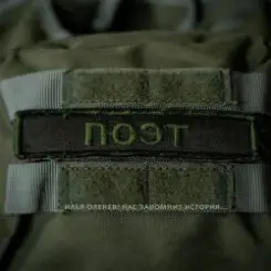 Илья Оленев - Манифест слушать онлайн