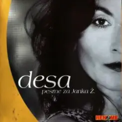 Обложка DESA - Вьюга