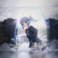 Ручной Рептилоид - Я хочу быть 2д слушать онлайн