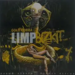 Limp Bizkit - Gold Cobra слушать онлайн
