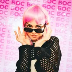 NICOLE - Бос слушать онлайн