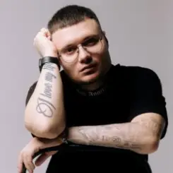 Stefre Roland - Baby слушать онлайн